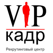 Система кадров vip версия