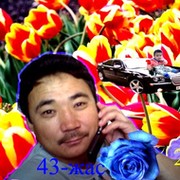 Ержан Кауынбай on My World.