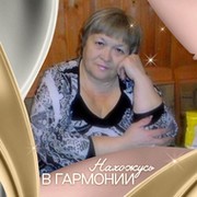 Зоя Горбунова on My World.